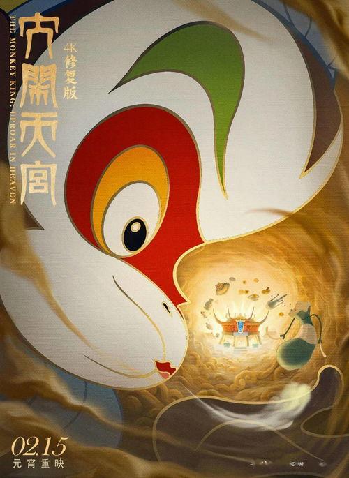 大瓜爆料动画视频,揭秘幕后真相，带你走进神秘世界  第2张