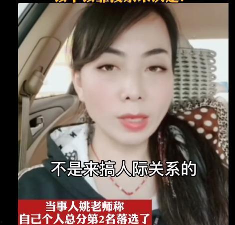 陈老师最新爆料微博视频,独家爆料幕后真相  第2张