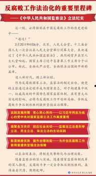 浙江时政爆料新闻网最新,最新动态盘点，聚焦民生热点  第3张