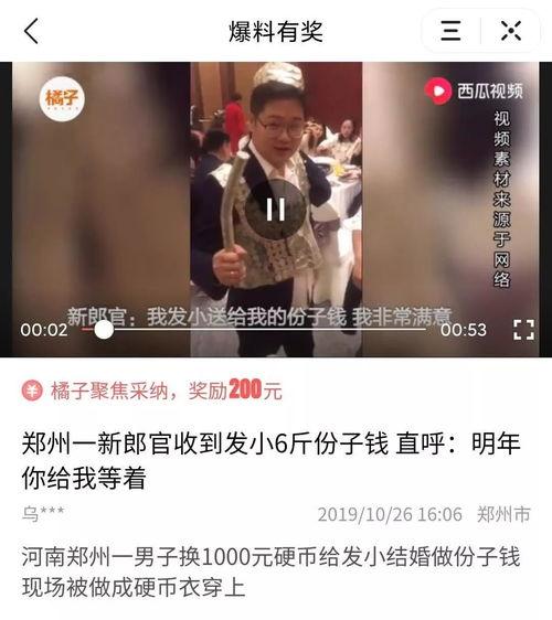 今日头条爆料行凶者女主,行凶者女主身份曝光,背后真相令人震惊 第2张 今日头条爆料行凶者女主,行凶者女主身份曝光,背后真相令人震惊 第2张