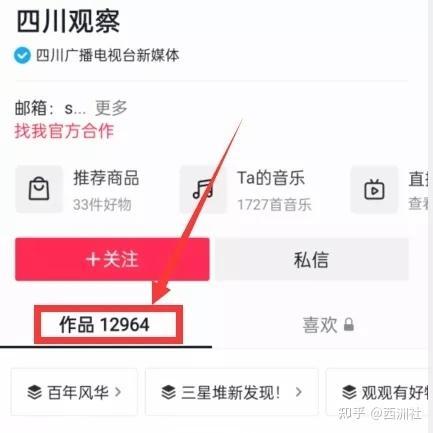 热点爆料视频如何拍照的,如何捕捉瞬间精彩