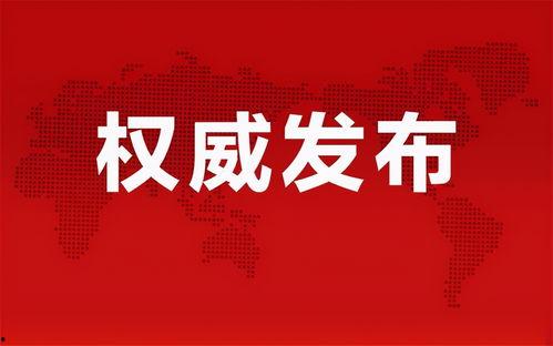 阿鹏微信爆料最新消息,最新热点事件揭秘!” 第3张 阿鹏微信爆料最新消息,最新热点事件揭秘!” 第3张