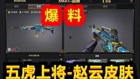 cf先遣服最新爆料2023,革新玩法，热血再燃！  第3张