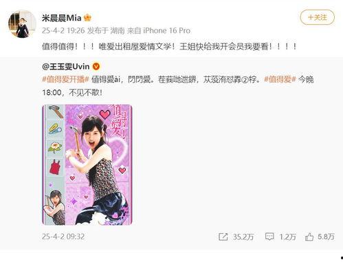 爆料王玉雯分手视频大全,揭秘娱乐圈爱情真相  第3张