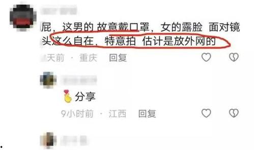 假女网红爆料视频大全网站,网络迷雾中的真相追踪  第2张
