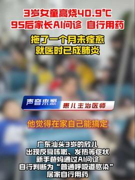 厦门头条今日爆料,揭秘今日热点事件内幕  第2张