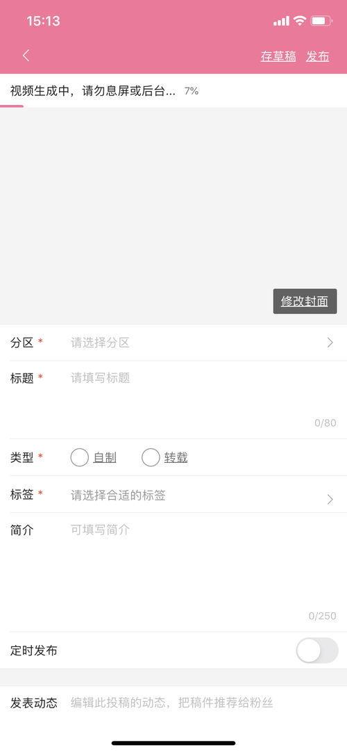 爆料视频如何做的好看,如何打造引人入胜的视觉盛宴  第2张