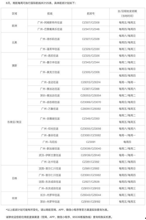 新闻爆料话题大全及答案,揭秘热点事件背后的真相与答案  第3张