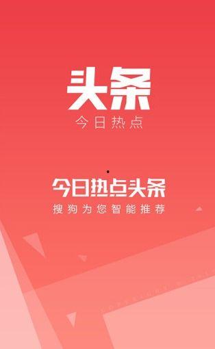 今日头条爆料热点入口,揭秘娱乐圈最新八卦，明星幕后故事大曝光！  第2张