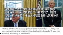 水门案记着最新爆料,揭秘尼克松政府秘密行动内幕  第2张