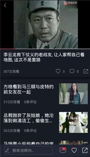 有声吃瓜视频在线观看免费,揭秘热门视频背后的故事 第2张 有声吃瓜视频在线观看免费,揭秘热门视频背后的故事 第2张