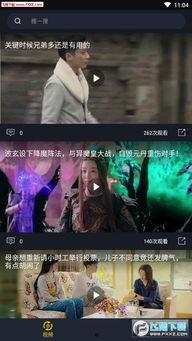 有声吃瓜视频在线观看免费,揭秘热门视频背后的故事 第3张 有声吃瓜视频在线观看免费,揭秘热门视频背后的故事 第3张