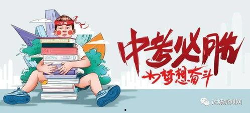 沈阳四季爆料最新消息,最新动态揭秘！