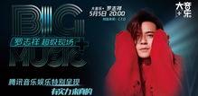 八卦娱乐爆料黄家驹视频,八卦娱乐揭秘摇滚传奇背后的故事 第3张 八卦娱乐爆料黄家驹视频,八卦娱乐揭秘摇滚传奇背后的故事 第3张