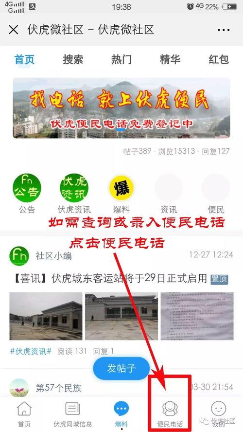 吉大最新爆料消息查询网,揭秘重大科研突破背后的故事  第2张